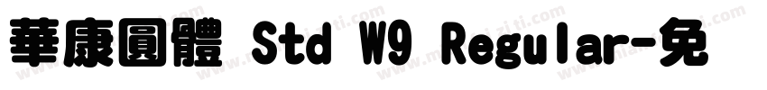 華康圓體 Std W9 Regular字体转换